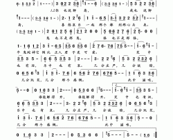 说聊斋（电视连续剧《聊斋》主题曲）简谱-李娜演唱-岭南印象制作曲谱