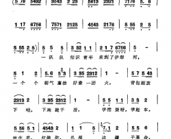 知识青年来到伊犁河简谱