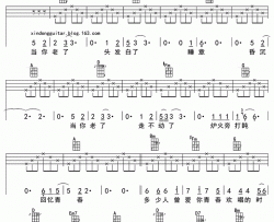 当你老了ukulele四线谱简谱