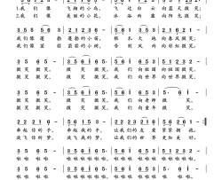 我们的微笑简谱