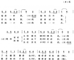 晒银鱼简谱-张厚贵词/淞波、昌明曲