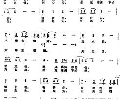 失足恨简谱-《悔恨的泪》曲十迟志强等-