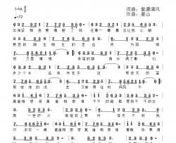 莫道相思苦也难简谱