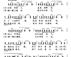 别故园简谱-大型声乐套曲《沂蒙组歌》作品之七董小涵张全-