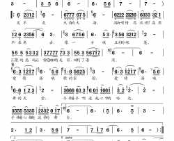 爱情海简谱-央金兰泽演唱-焦响曲谱
