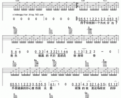 征服ukulele四线谱简谱