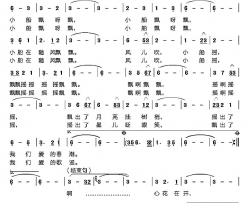 小船简谱