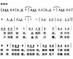 美丽的傍晚简谱-黄蒲生词/曹俊山曲