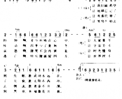 祈祷**简谱