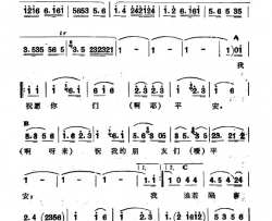 花丛新疆伊犁维吾尔民歌第十款型套《小莱龙》花丛新疆伊犁 维吾尔民歌 第十款型套《小莱龙》简谱
