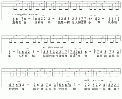 小草简谱-殷秀梅演唱