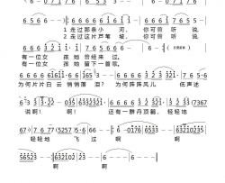 丹顶鹤的故事简谱-马一涵演唱-陈雷、陈哲/解承强词曲