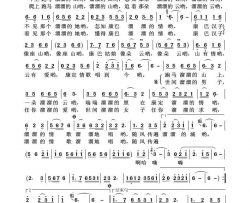 康巴情独唱歌曲简谱-廖芊芊演唱-李双雄/李双雄词曲