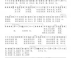 冰心明简谱(歌词)-双笙演唱-桃李醉春风记谱