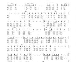 花溪河水唱山歌简谱