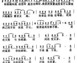 与你相逢简谱-莫少聪演唱-蔡议樟/蔡议樟词曲
