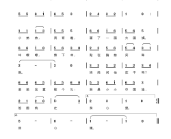 祖国就在我心里简谱