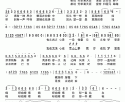 草原的牵挂简谱-丹娘演唱-古弓制作曲谱