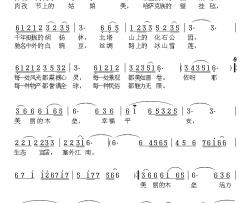 那些春天写下的诗行简谱-柏屿词/南风曲