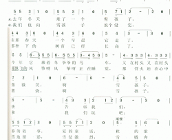 雪孩子简谱