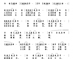 江大附院爱飞扬简谱