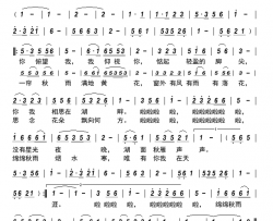 秋天的思念简谱-阿·其木格演唱-张国良/热瓦迪词曲