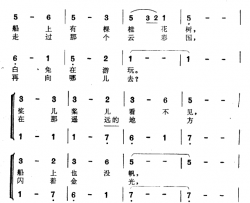 [朝鲜]小白船朝鲜童谣简谱