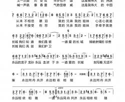 爱的长城简谱-枭融演唱-梁和平/黄耀文词曲