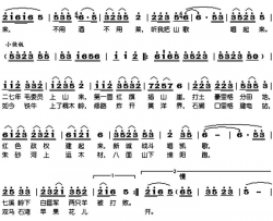 井冈山上迎客来黄硕简谱