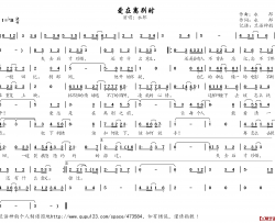 爱在离别时简谱(歌词)-永邦演唱-兰语神韵记谱作品