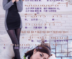 公子呀简谱-蛋总演唱-蛋总/蛋总词曲