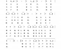 东方红毛泽东颂100首简谱