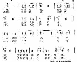 牧童歌简谱-土家族山歌