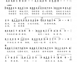 担当敬献给抗疫一线的英雄们简谱