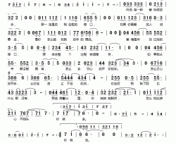 怎么忍心放开手简谱(歌词)-山野演唱-桃李醉春风记谱