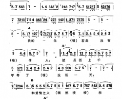 花之恋新疆伊犁维吾尔民歌第五套《小汗莱龙》花之恋新疆伊犁 维吾尔民歌 第五套《小汗莱龙》简谱