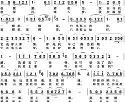 望星空高清版简谱-董文华演唱-石祥/铁源词曲