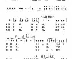 马背小学好简谱