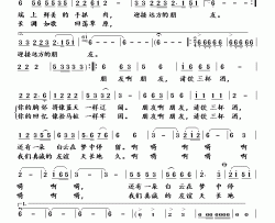 迎接远方的朋友简谱-阎维文演唱-云剑/友殿词曲