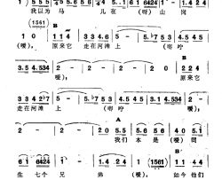 我们启程了简谱-新疆伊犁 维吾尔民歌 第一套《修渠歌》