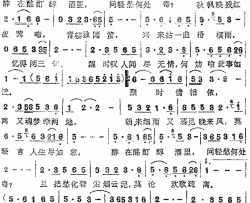 问愁--费玉清简谱