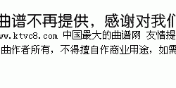灞桥柳女声无伴奏合唱简谱