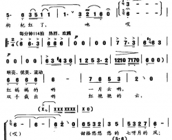 枸杞红了云剑词冯世全曲、女声二重唱枸杞红了云剑词 冯世全曲、女声二重唱简谱