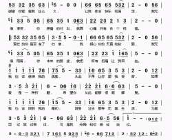 继续孤独简谱(歌词)-张祥洪演唱-桃李醉春风记谱