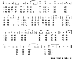 清水浸了花园了简谱-朱仲禄演唱-青海民歌词曲