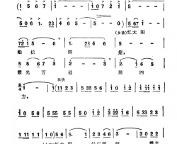 红心永向毛主席纪录片《大有作为》主题曲简谱