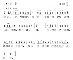 擦炮歌简谱