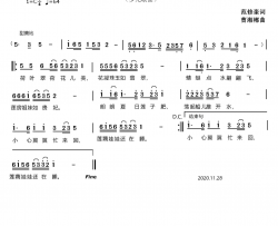 莲藕娃娃还在睡少儿歌曲简谱