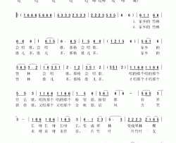 家乡的竹林会唱歌简谱