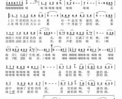 爱情湖简谱-殷秀梅演唱